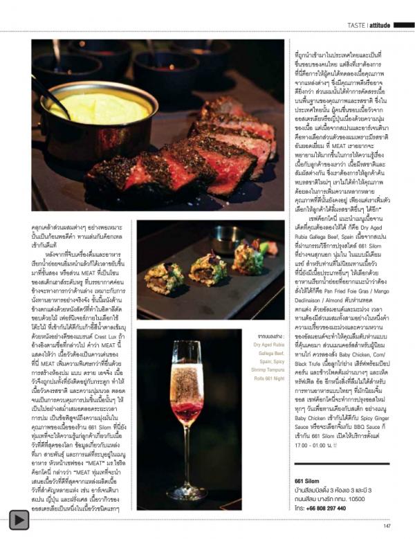 Attitude-February-2014